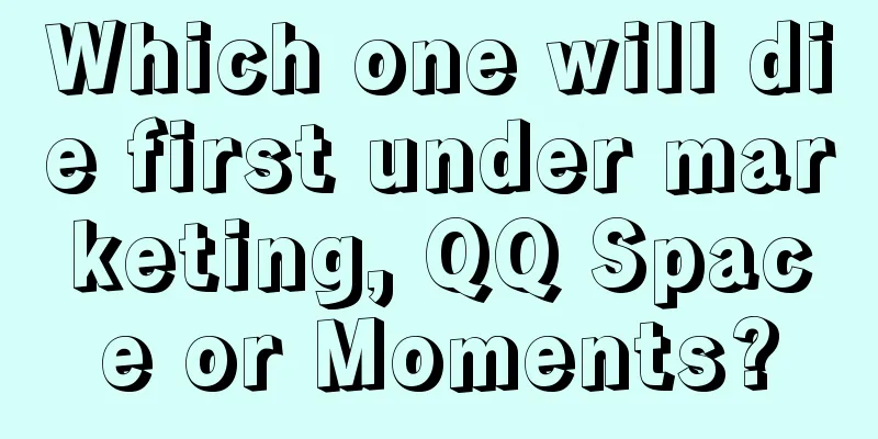 Which one will die first under marketing, QQ Space or Moments?