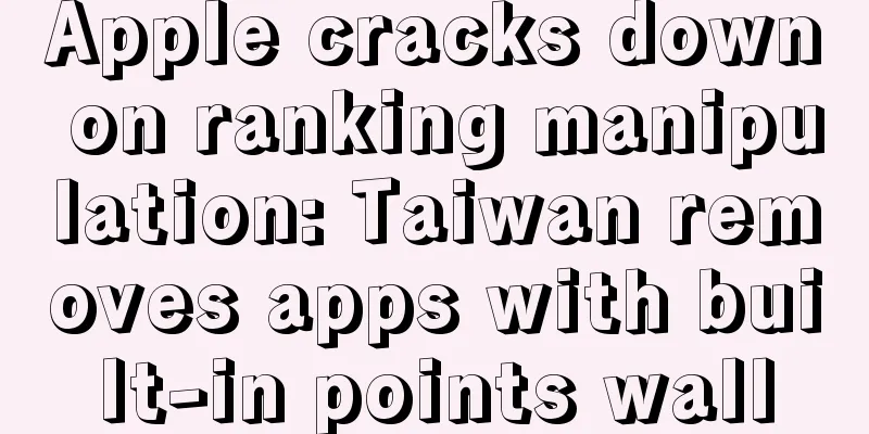 Apple cracks down on ranking manipulation: Taiwan removes apps with built-in points wall