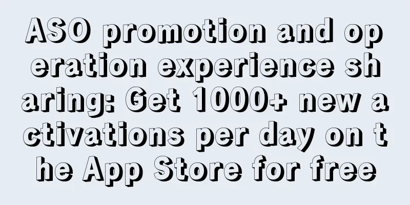 ASO promotion and operation experience sharing: Get 1000+ new activations per day on the App Store for free