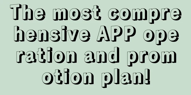 The most comprehensive APP operation and promotion plan!