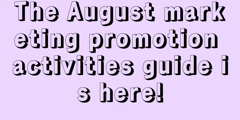 The August marketing promotion activities guide is here!