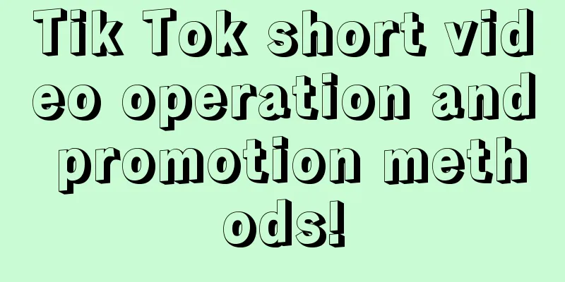 Tik Tok short video operation and promotion methods!