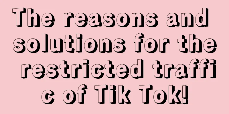 The reasons and solutions for the restricted traffic of Tik Tok!