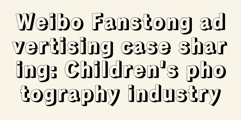 Weibo Fanstong advertising case sharing: Children's photography industry