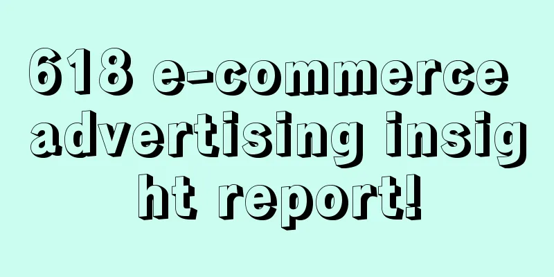 618 e-commerce advertising insight report!