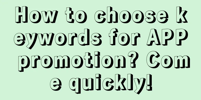 How to choose keywords for APP promotion? Come quickly!