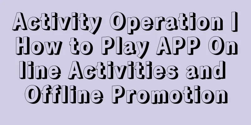 Activity Operation丨How to Play APP Online Activities and Offline Promotion