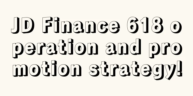 JD Finance 618 operation and promotion strategy!