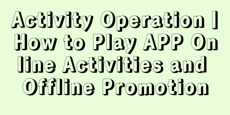 Activity Operation丨How to Play APP Online Activities and Offline Promotion