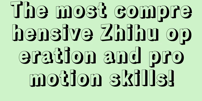 The most comprehensive Zhihu operation and promotion skills!