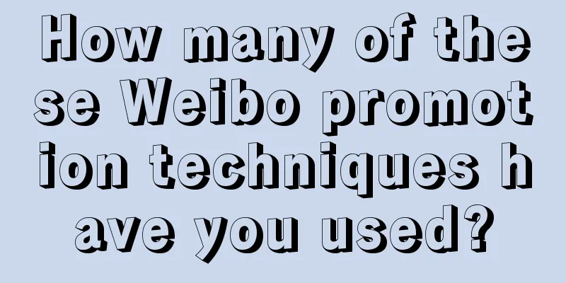 How many of these Weibo promotion techniques have you used?