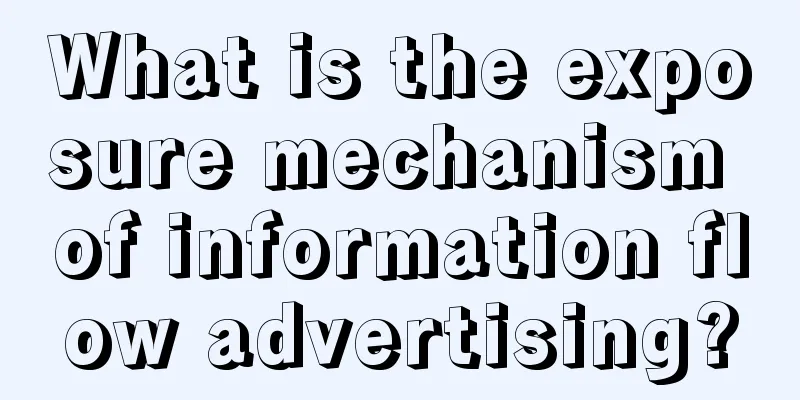 What is the exposure mechanism of information flow advertising?