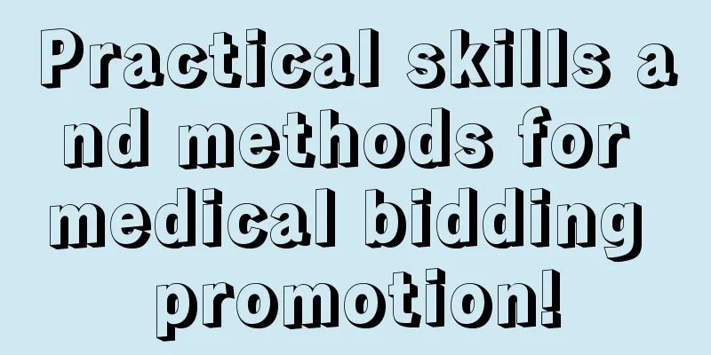 Practical skills and methods for medical bidding promotion!