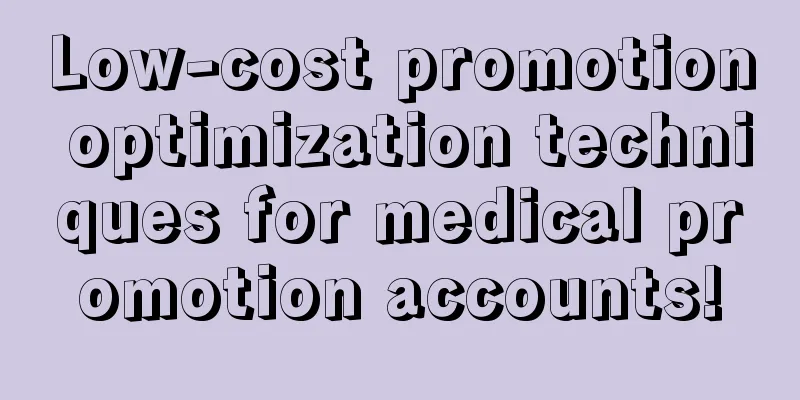 Low-cost promotion optimization techniques for medical promotion accounts!