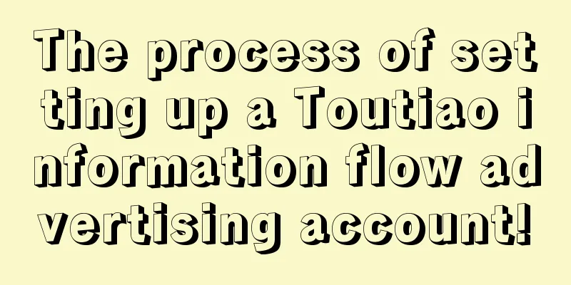 The process of setting up a Toutiao information flow advertising account!