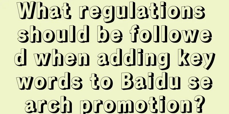 What regulations should be followed when adding keywords to Baidu search promotion?