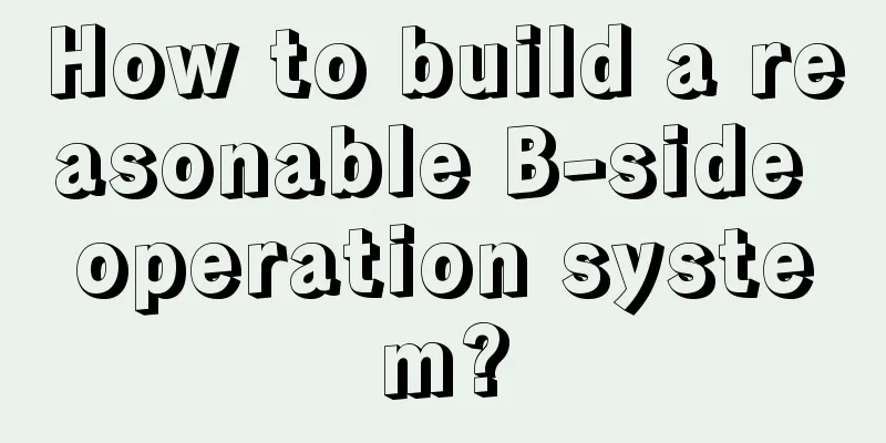 How to build a reasonable B-side operation system?