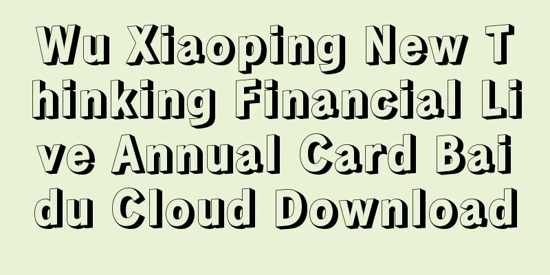 Wu Xiaoping New Thinking Financial Live Annual Card Baidu Cloud Download