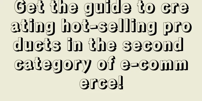 Get the guide to creating hot-selling products in the second category of e-commerce!