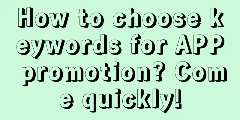 How to choose keywords for APP promotion? Come quickly!