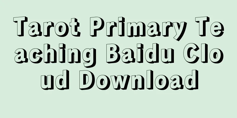 Tarot Primary Teaching Baidu Cloud Download