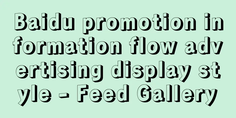 Baidu promotion information flow advertising display style - Feed Gallery