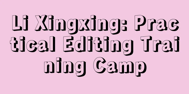 Li Xingxing: Practical Editing Training Camp