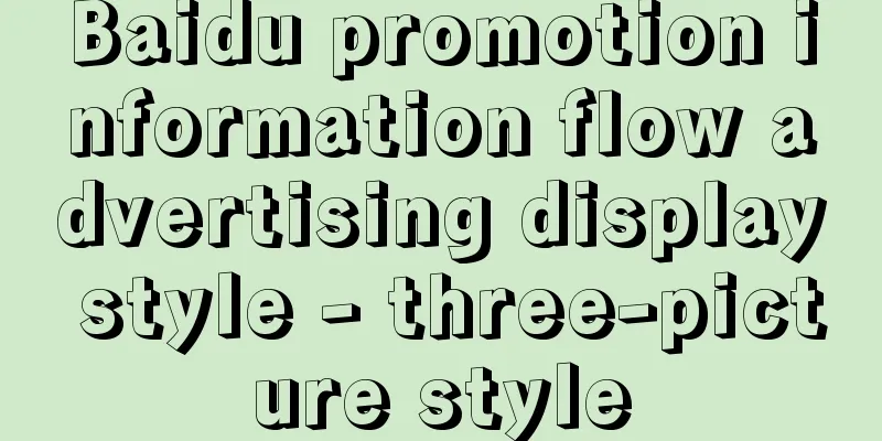 Baidu promotion information flow advertising display style - three-picture style