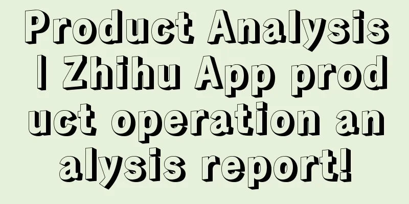 Product Analysis | Zhihu App product operation analysis report!