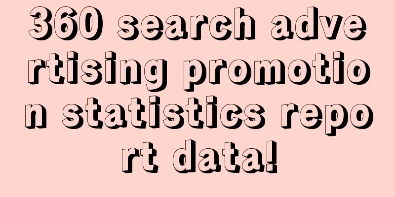 360 search advertising promotion statistics report data!