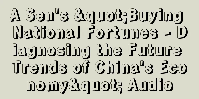 A Sen's "Buying National Fortunes - Diagnosing the Future Trends of China's Economy" Audio