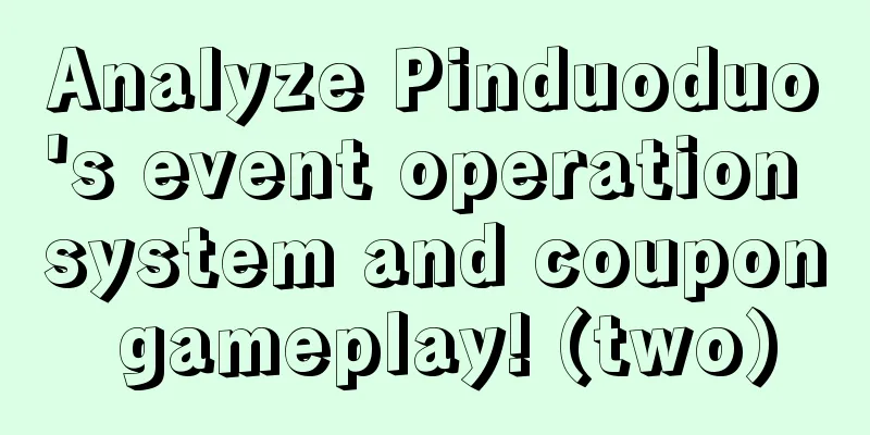 Analyze Pinduoduo's event operation system and coupon gameplay! (two)