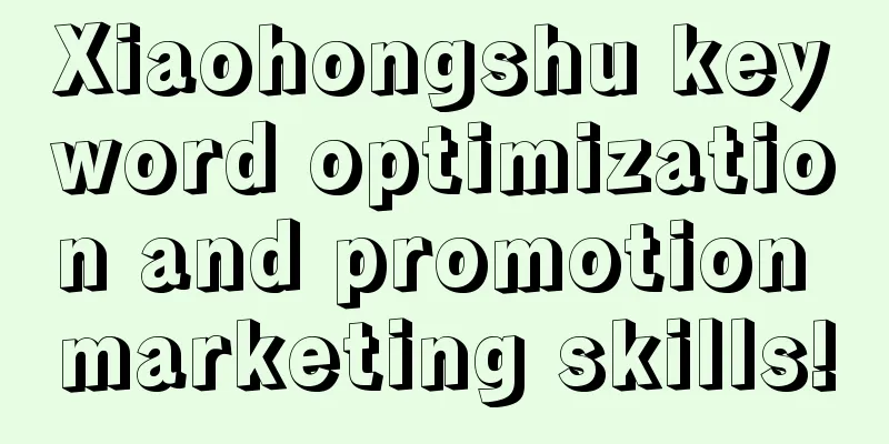 Xiaohongshu keyword optimization and promotion marketing skills!