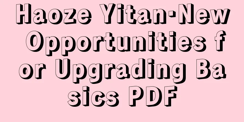 Haoze Yitan·New Opportunities for Upgrading Basics PDF