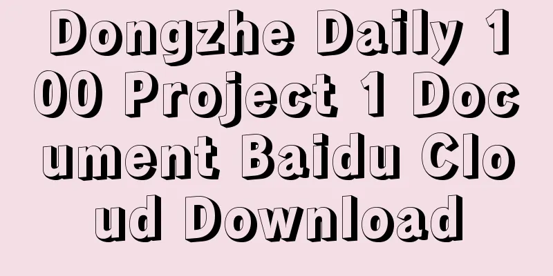 Dongzhe Daily 100 Project 1 Document Baidu Cloud Download