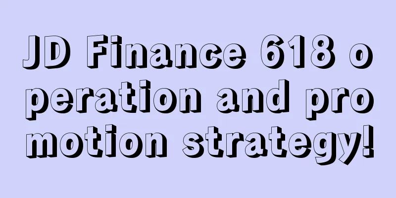 JD Finance 618 operation and promotion strategy!