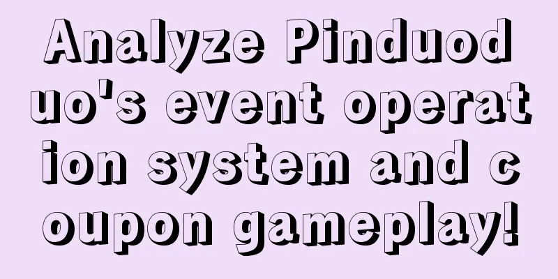 Analyze Pinduoduo's event operation system and coupon gameplay!