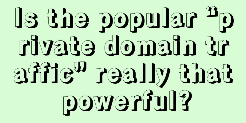 Is the popular “private domain traffic” really that powerful?