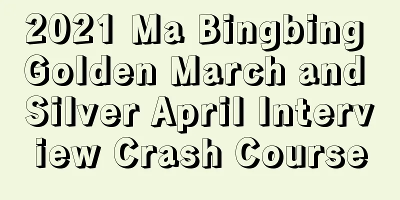 2021 Ma Bingbing Golden March and Silver April Interview Crash Course