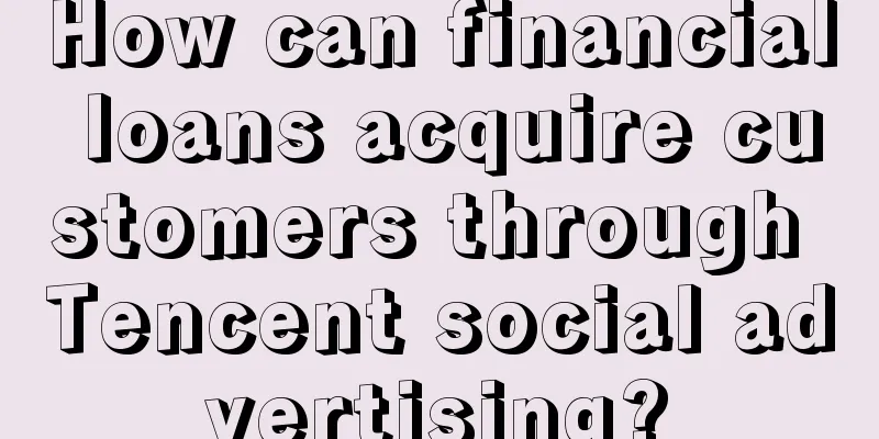 How can financial loans acquire customers through Tencent social advertising?