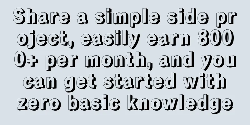 Share a simple side project, easily earn 8000+ per month, and you can get started with zero basic knowledge