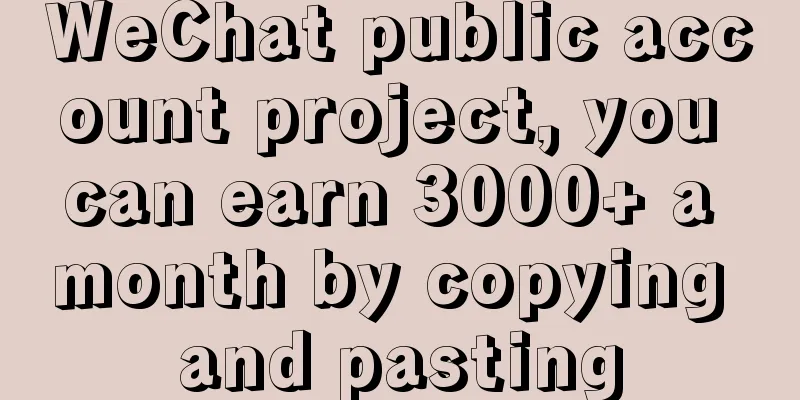 WeChat public account project, you can earn 3000+ a month by copying and pasting