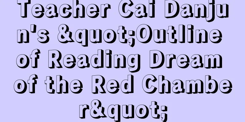 Teacher Cai Danjun's "Outline of Reading Dream of the Red Chamber"