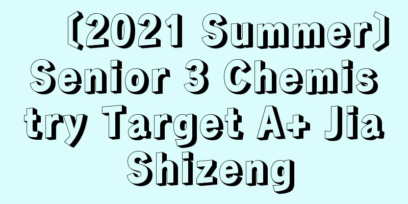 〔2021 Summer〕Senior 3 Chemistry Target A+ Jia Shizeng