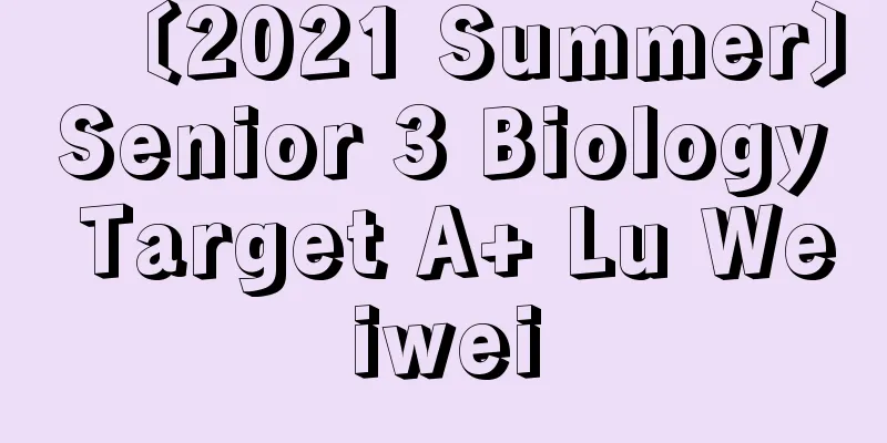 〔2021 Summer〕Senior 3 Biology Target A+ Lu Weiwei