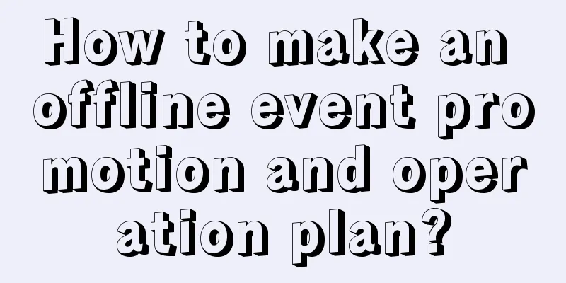 How to make an offline event promotion and operation plan?