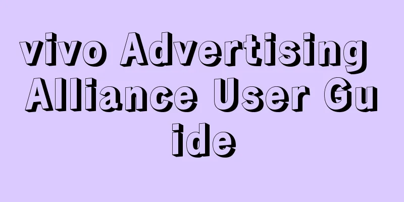 vivo Advertising Alliance User Guide