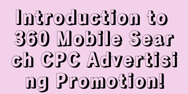 Introduction to 360 Mobile Search CPC Advertising Promotion!