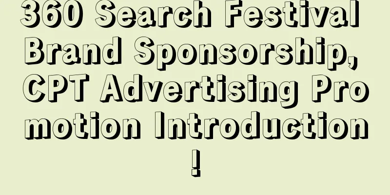 360 Search Festival Brand Sponsorship, CPT Advertising Promotion Introduction!