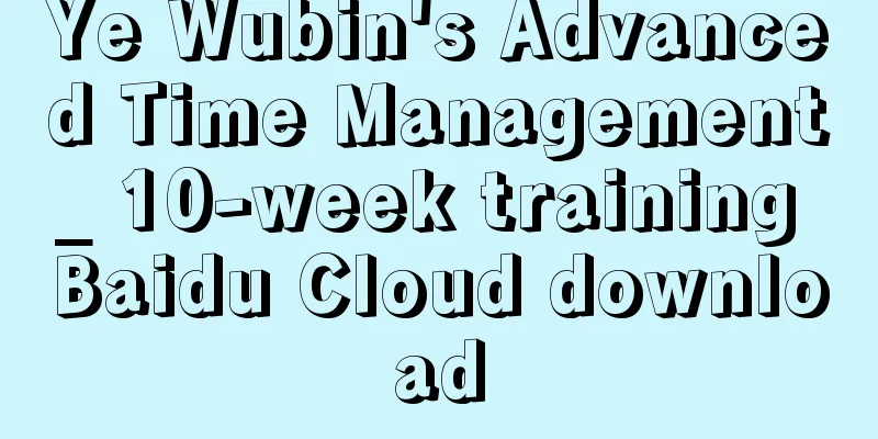 Ye Wubin's Advanced Time Management_ 10-week training Baidu Cloud download